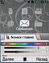 ����� ���������� �������� Samsung U800 Soul