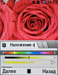 ����� ���������� �������� Samsung U800 Soul