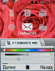 ����� ���������� �������� Samsung U800 Soul