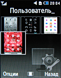 ����� ���������� �������� Samsung U800 Soul