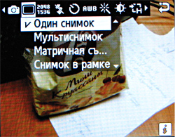 ����� ���������� �������� Samsung U800 Soul