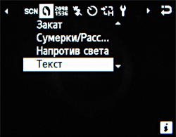 ����� ���������� �������� Samsung U800 Soul