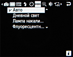 ����� ���������� �������� Samsung U800 Soul