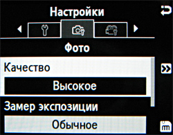 ����� ���������� �������� Samsung U800 Soul