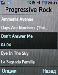 ����� ���������� �������� Samsung U800 Soul