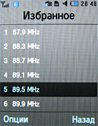 ����� ���������� �������� Samsung U800 Soul