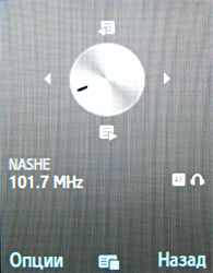 ����� ���������� �������� Samsung U800 Soul