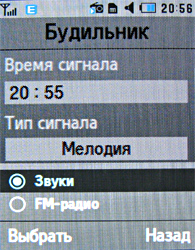 ����� ���������� �������� Samsung U800 Soul