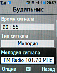 ����� ���������� �������� Samsung U800 Soul