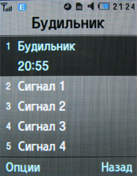 ����� ���������� �������� Samsung U800 Soul