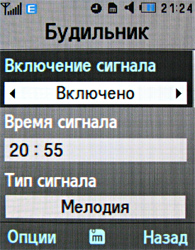 ����� ���������� �������� Samsung U800 Soul