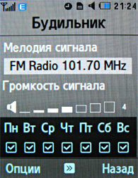 ����� ���������� �������� Samsung U800 Soul