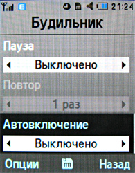 ����� ���������� �������� Samsung U800 Soul