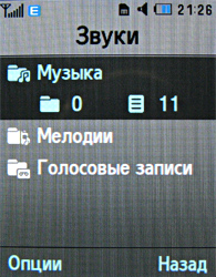 ����� ���������� �������� Samsung U800 Soul