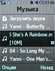 ����� ���������� �������� Samsung U800 Soul