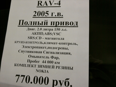 ����� ���������� �������� Samsung U800 Soul