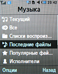 ����� ���������� �������� Samsung U800 Soul