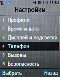 ����� ���������� �������� Samsung U800 Soul