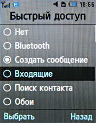 ����� ���������� �������� Samsung U800 Soul