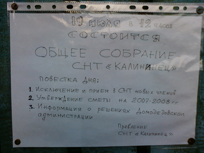 ����� ���������� �������� Samsung L700