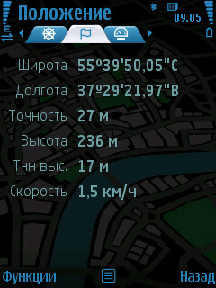 ����� ���������� �������� Nokia 6210 Navigator