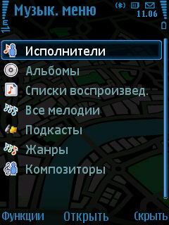 ����� ���������� �������� Nokia 6210 Navigator