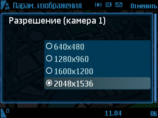 ����� ���������� �������� Nokia 6210 Navigator