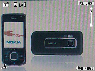 ����� ���������� �������� Nokia 6210 Navigator