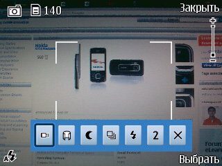 ����� ���������� �������� Nokia 6210 Navigator