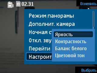 ����� ���������� �������� Nokia 6210 Navigator