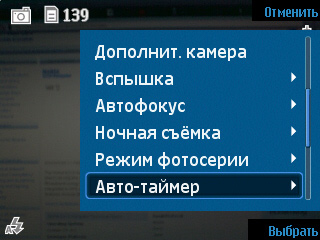 ����� ���������� �������� Nokia 6210 Navigator