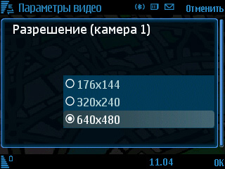 ����� ���������� �������� Nokia 6210 Navigator