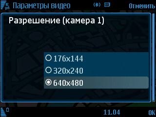 ����� ���������� �������� Nokia 6210 Navigator