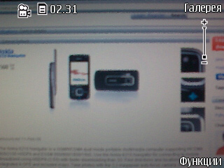 ����� ���������� �������� Nokia 6210 Navigator