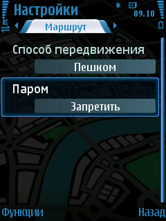 ����� ���������� �������� Nokia 6210 Navigator