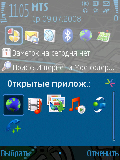 ����� ���������� �������� Nokia 6210 Navigator