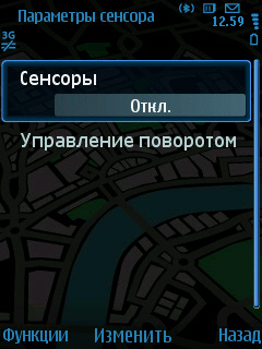 ����� ���������� �������� Nokia 6210 Navigator