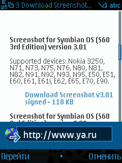 ����� ���������� �������� Nokia 6210 Navigator