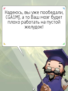 ����� ���������� �������� Nokia 6210 Navigator