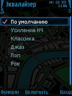 ����� ���������� �������� Nokia 6210 Navigator