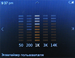   iriver lplayer