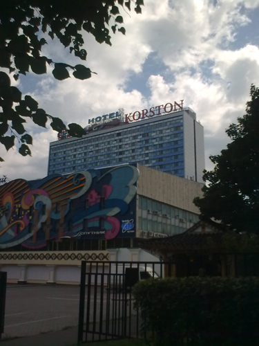 ����� ���������� �������� Nokia 7610 Supernova