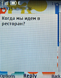 ����� ���������� �������� Nokia 7510 Supernova