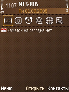 ����� ���������� �������� Samsung i8510 INNOV8