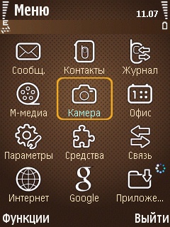 ����� ���������� �������� Samsung i8510 INNOV8