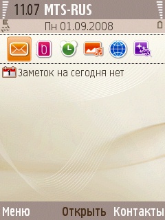 ����� ���������� �������� Samsung i8510 INNOV8