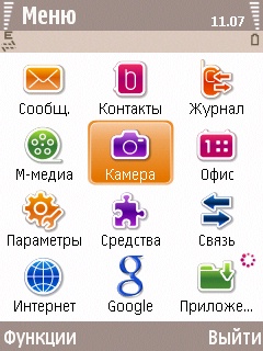 ����� ���������� �������� Samsung i8510 INNOV8