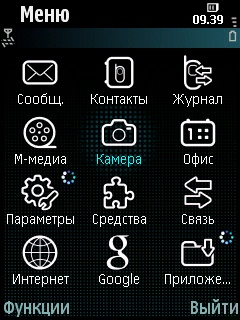 ����� ���������� �������� Samsung i8510 INNOV8