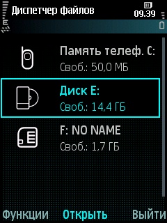 ����� ���������� �������� Samsung i8510 INNOV8