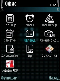 ����� ���������� �������� Samsung i8510 INNOV8